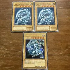 【遊戯王】お買得：青眼の白龍（英語版）