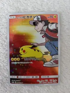 【美品】レッドのピカチュウ：ポケモンセンター オープン20周年記念 PROMO