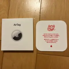 2025年最新】apple airtag 辰の人気アイテム - メルカリ