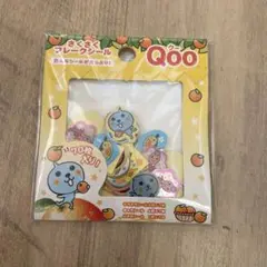 Qoo シールフレーク　５３枚