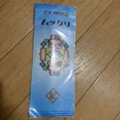 Item thumbnail for item 53730e2c-a243-42e8-a304-32f0dee4cbc7