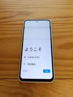 2025年最新】libero 5g iii 本体の人気アイテム - メルカリ