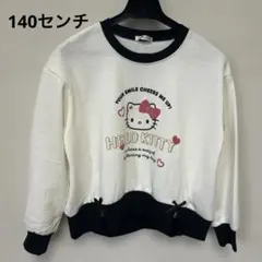 Hello Kitty トレーナー ホワイト/ネイビー