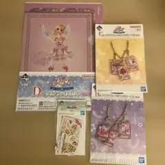 アイカツ　一番くじ いちご セット B賞 C賞 D賞 E賞 オーロラキス