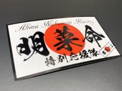 まひろ様 リクエスト 2点 まとめ商品