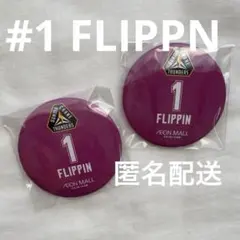 群馬クレインサンダーズ コーフリッピン