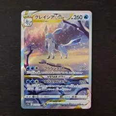 2025年最新】vstarユニバース グレイシアの人気アイテム - メルカリ