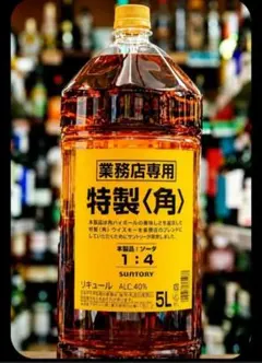 2026年最新】サントリー 角瓶 5lの人気アイテム - メルカリ
