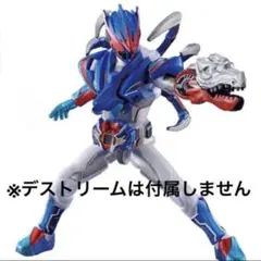 装動 コモドドラゴニックヒート 袋未開封 コモドドラゴン デストリームのサムネイル