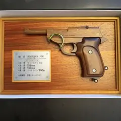 昭和 増田屋 トイガン マスダヤ ワルサーPPK プラガン - メルカリ