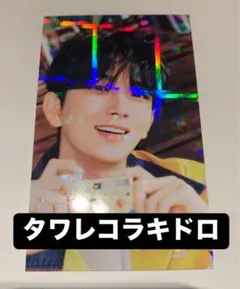 seventeen セブチ ジョシュア 消費期限 タワレコ トレカ ラキドロ ⑥