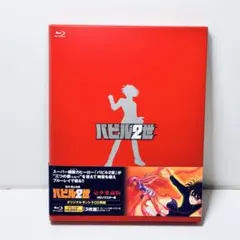 2026年最新】バビル2世 blu-rayの人気アイテム - メルカリ