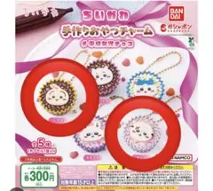 ちいかわ　手作りおやつチャーム　#平成女児チョコ　うさぎ　ラッコ