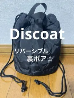 Discoat キルティングバッグ　リバーシブル　ボアバッグ　巾着　ブラックのサムネイル
