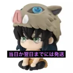 鬼滅の刃　まちぼうけ　ガチャ　嘴平伊之助　キャラクター