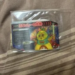 ふなっしーのめいっしー　シークレット