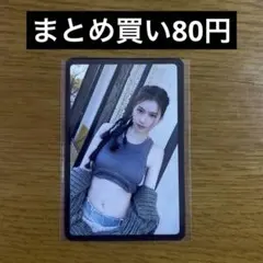 TWICE サナ特典トレカ