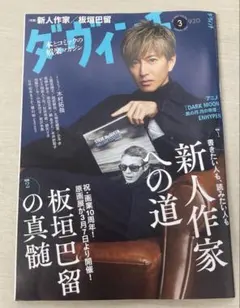 Item thumbnail for item 82933dfb-8256-46d2-9aa2-039509c6d47a