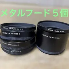 コンタックス　メタルフード　3　（純正品） 純正 CONTAX METAL HOOD 3 日本製 - メルカリ