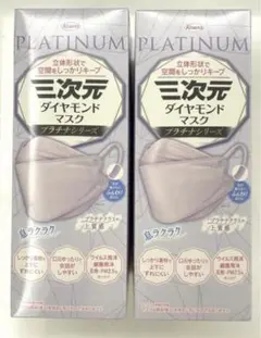 三次元ダイヤモンドマスク 20枚入り　2箱　プラチナシリーズ　オーキッドのサムネイル
