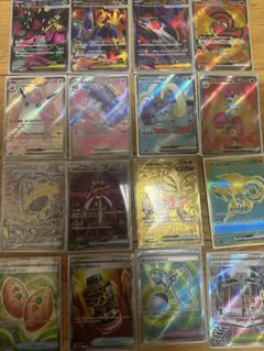 ポケモンカード SR SAR UR まとめ16枚