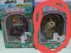 どうぶつの森　ともだちどーる　キャラメル