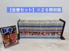 2026年最新】バキ 全巻の人気アイテム - メルカリ