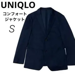 ユニクロ UNIQLO コンフォートジャケット　メンズ　S ネイビー