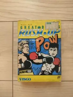 GREAT BOXING RUSH UP ファミコン ソフト