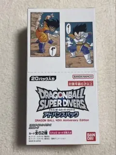 2026年最新】ドラゴンボールスーパーダイバーズアドバンスパック40thの