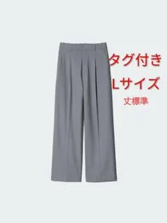 タックワイドパンツ　丈標準　ユニクロ　UNIQLO
