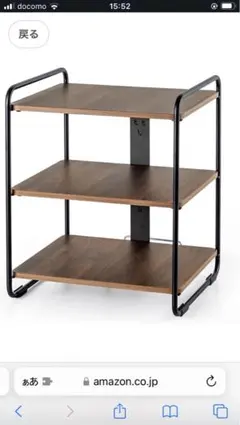 オーディオラック シェルフ