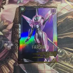 ファルシア UTB01-012