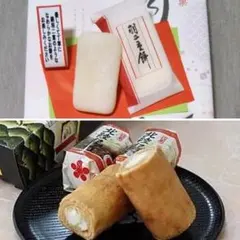 호쿠리쿠 가나자와 명과 하 이중 떡 9 매입 호쿠리쿠 기행 4개입 일본식 과자 바움 쿠헨