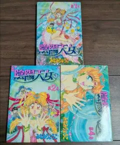 りぼん  槙ようこ  愛してるぜベイベ   あたしはバンビ  扉絵１３枚セット りぼん 槙ようこ 愛してるぜベイベ あたしはバンビ 扉絵13枚セット