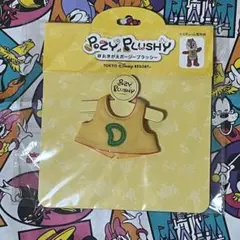 ポージープラッシー キャラクターグッズ