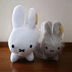 ブルーナアニマル　うさぎ　ホワイト　グレー　2点セット　まとめ売り