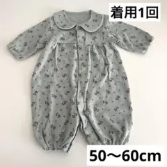 カバーオール 冬