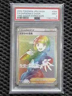 psa9 エリカの招待 SAR [SV2a 206/165]ポケモンカード151 - メルカリ