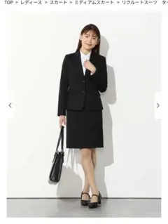リクルートスーツ 上下セット（スカート）のサムネイル