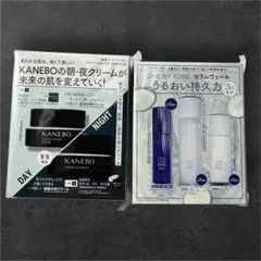 【セット売り】VOCE 10月号 付録のみ