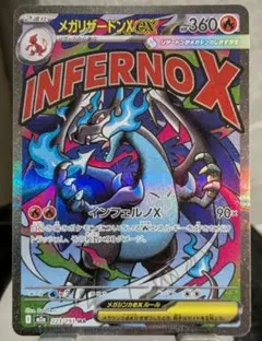 0406 omatu様 リクエスト 2点 まとめ商品