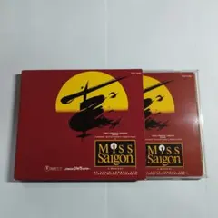 「ミス・サイゴン」CD　日本公演ハイライト盤