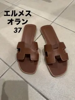 HERMES エルメス ブラウン 厚底オープントゥサンダル 36 - メルカリ