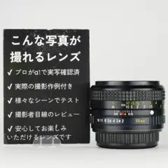 2026年最新】XR RIKENON 50mm f2の人気アイテム - メルカリ