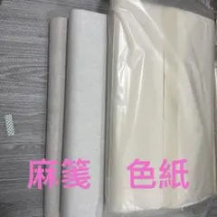 無印極薄四尺羅紋宣(中国製) - メルカリ