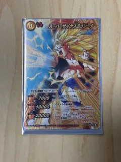 ミラバト dragonball ドラゴンボール ゴジータ psa10 2 2025年最新】ミラバト ゴジータの人気アイテム - メルカリ