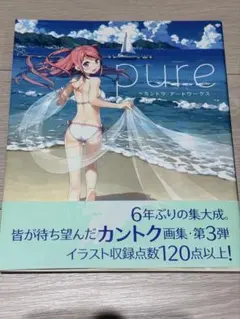 2025年最新】タペストリー カントクの人気アイテム - メルカリ