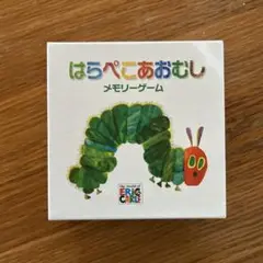 はらぺこあおむし メモリーゲーム
