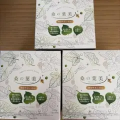 ib BROOK'S 美穀菜 ダイエット 3箱 - メルカリ